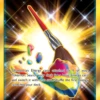 Rainbow Brush 182/168 - Celestial Storm Holofoil