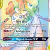 Gardevoir & Sylveon-GX 225/214 - Unbroken Bonds Holofoil