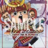 Bandai Tony Tony.Chopper (Alternate Art) (ST01-006) One Piece Promotion Cards