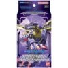 Bandai Digimon TCG: Wolf Of Friendship - Starter Deck (PREORDER)